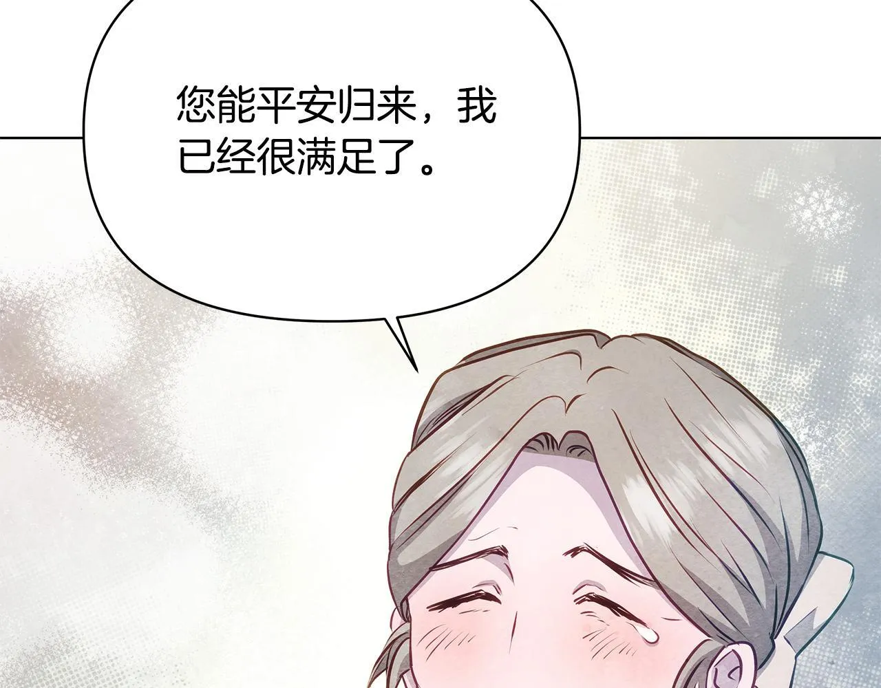 第46话 利用124