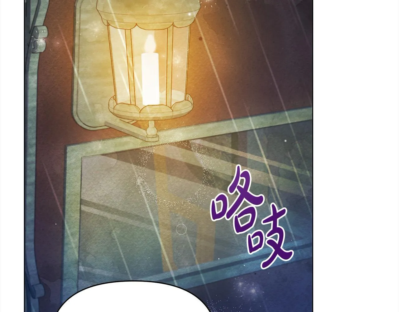 第30话 横穿危险森林37
