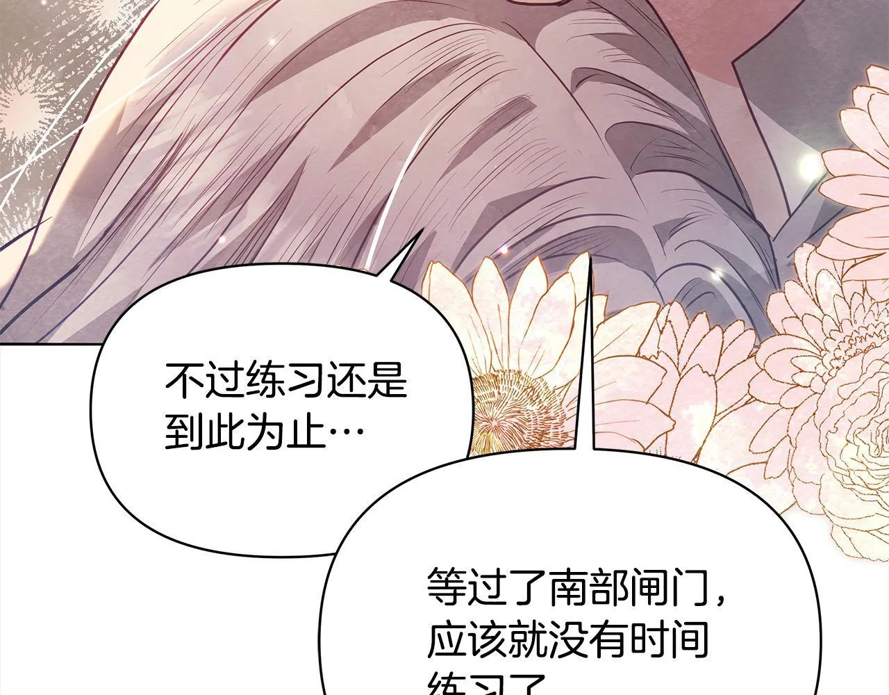 第19话 练习“亲密行为”180