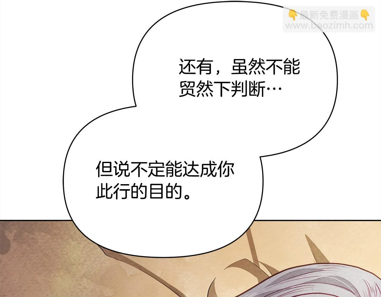 第18话 共住一间房156