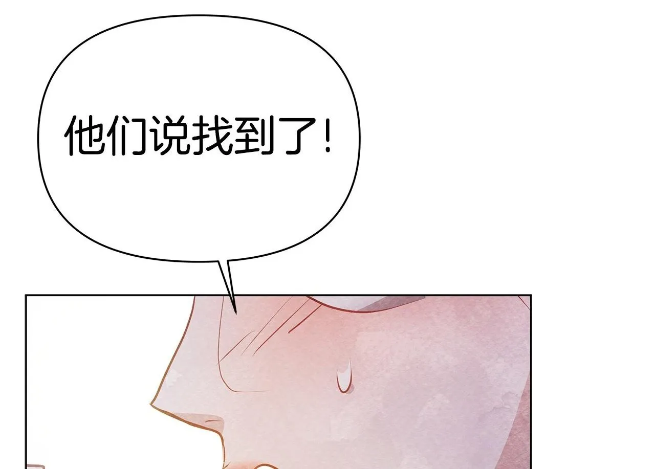 第44话 不要道歉219