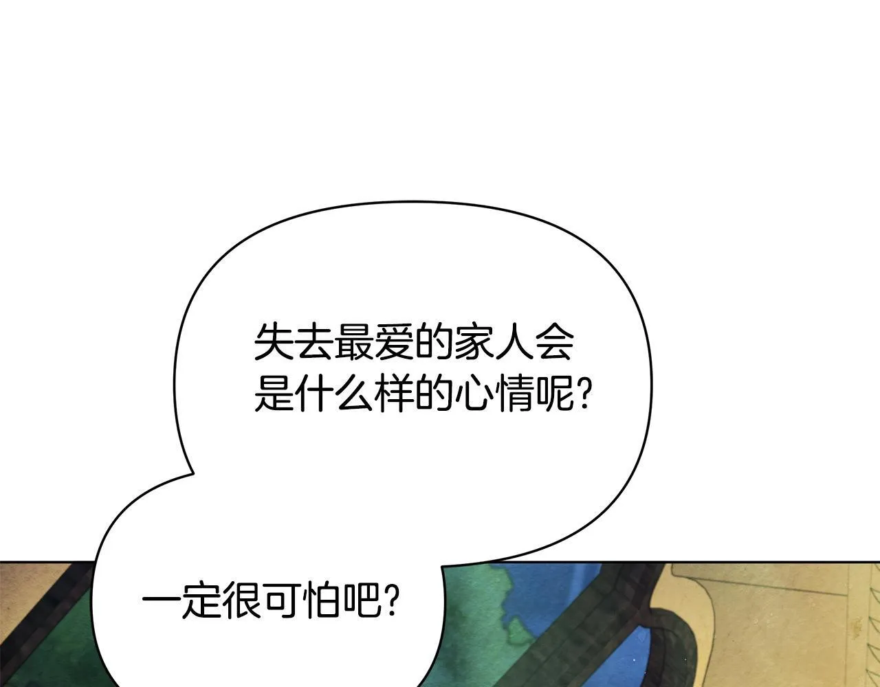 第45话 找到孩子了！178