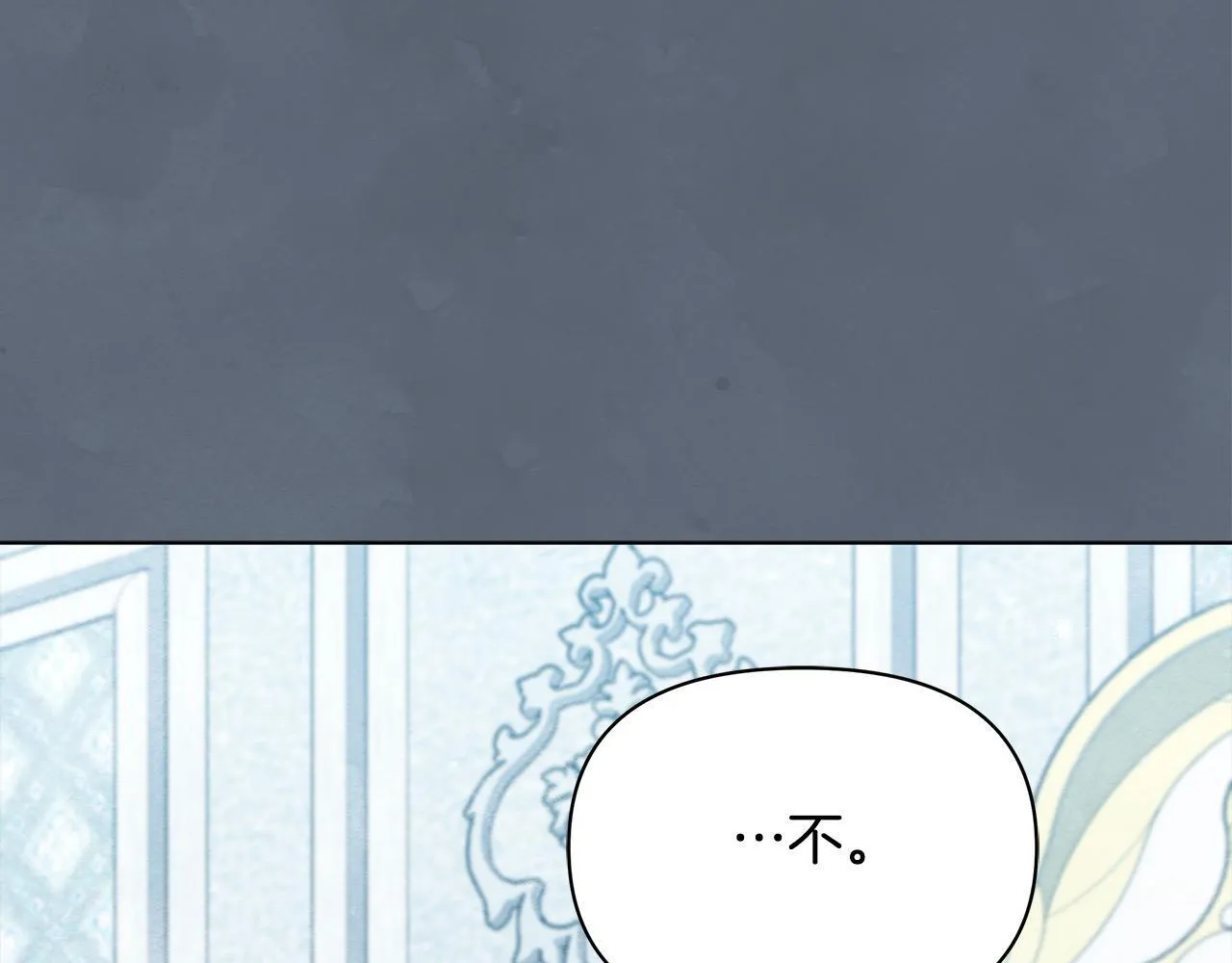 第12话 是谁送我性感礼服？177