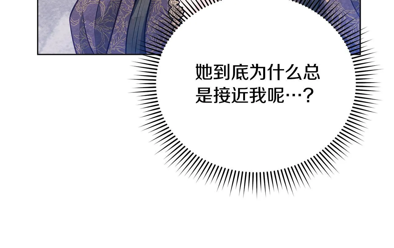第47话 我好想你52