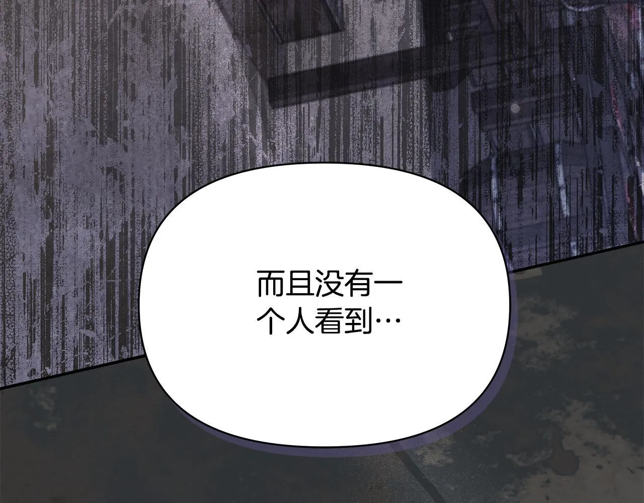 第40话 调查69