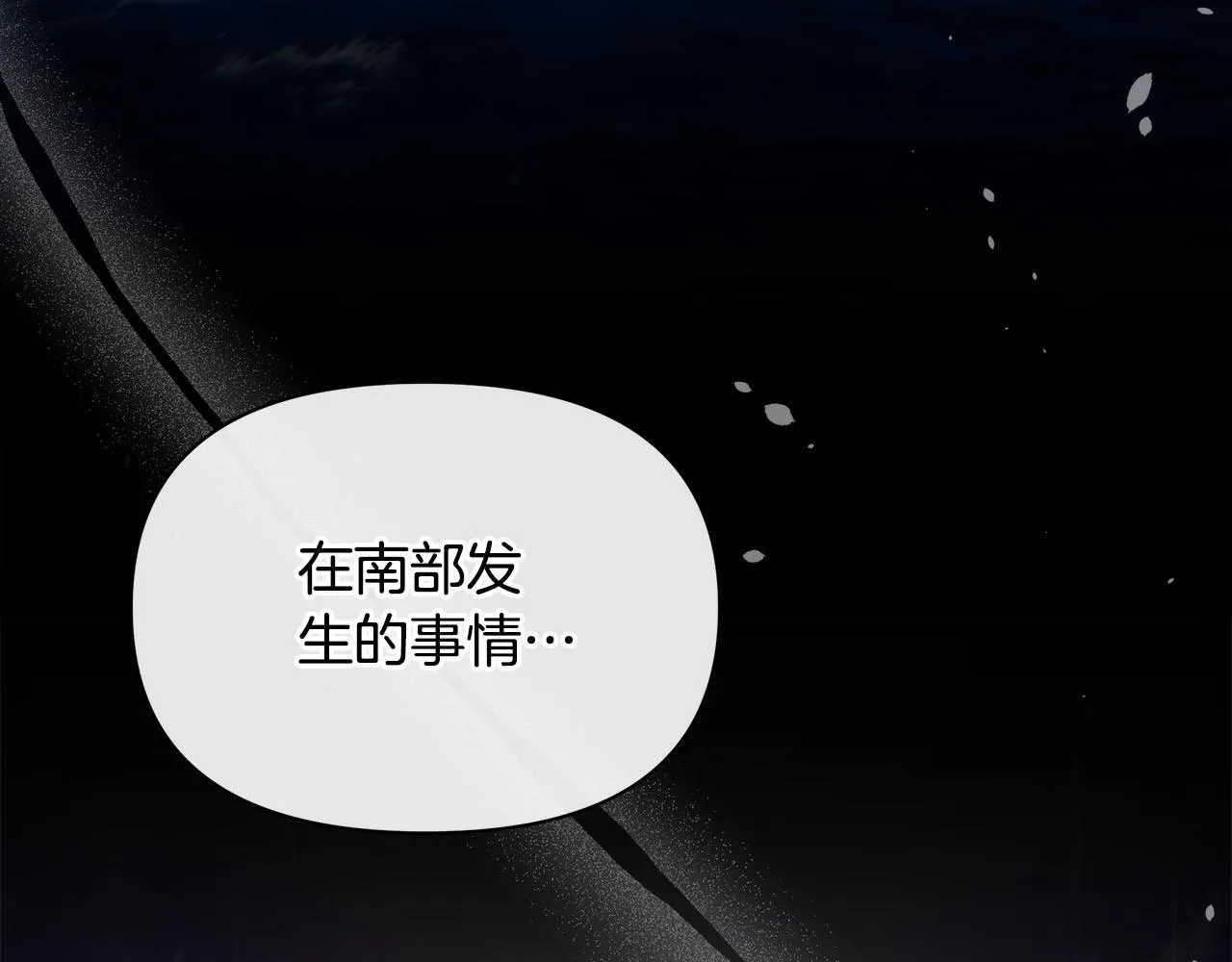 第53话 一定要幸福21