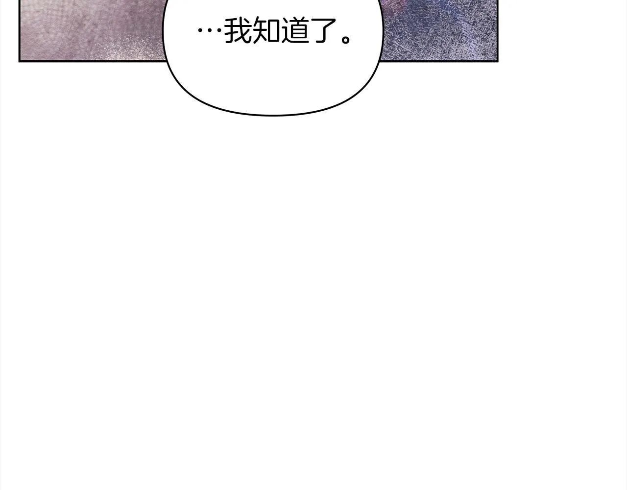 第31话 森林巨鳄71