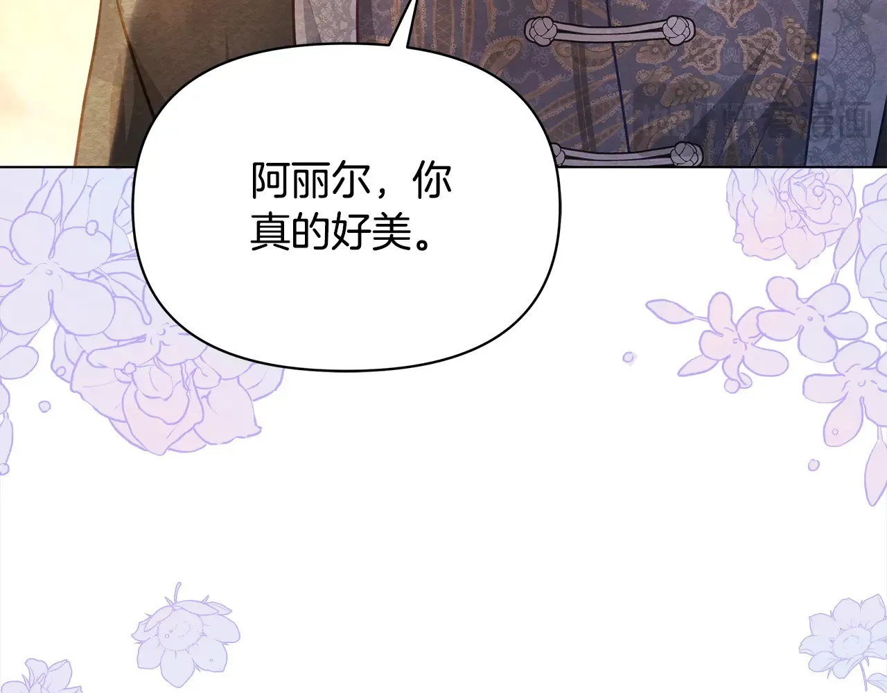 第25话 加钱74