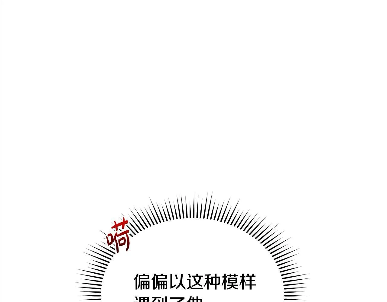 第16话 南部的骚乱37