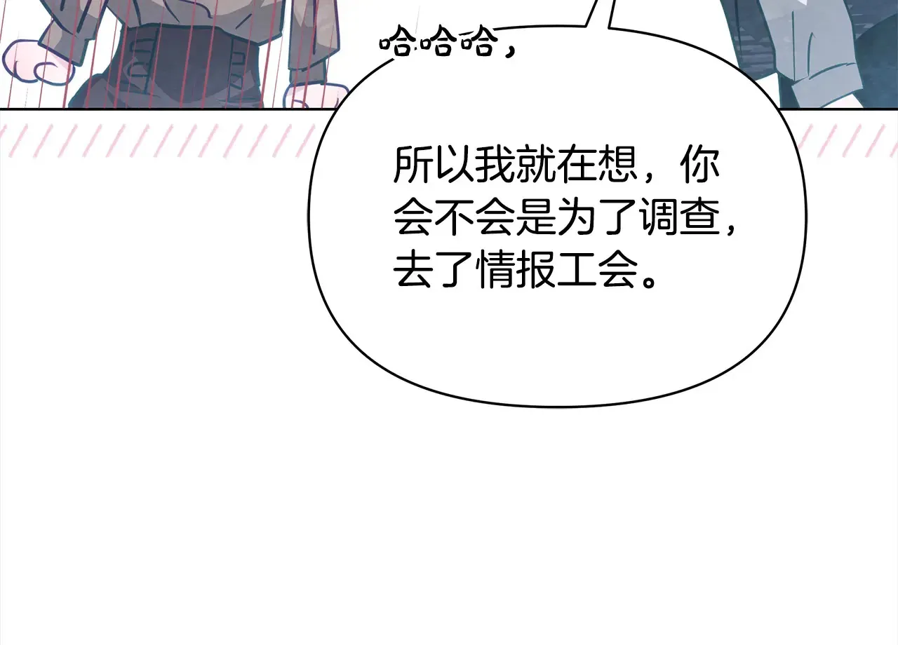 第24话 为什么对我那么好？26
