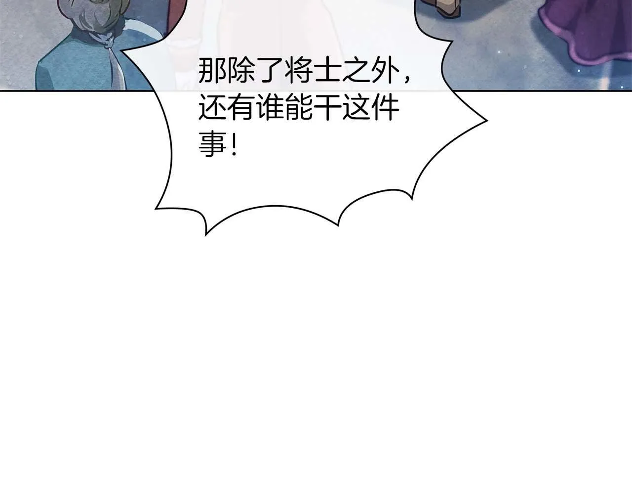 第61话 表面温顺的猛兽71