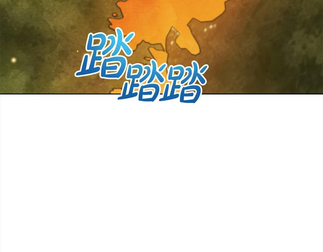 第19话 练习“亲密行为”120
