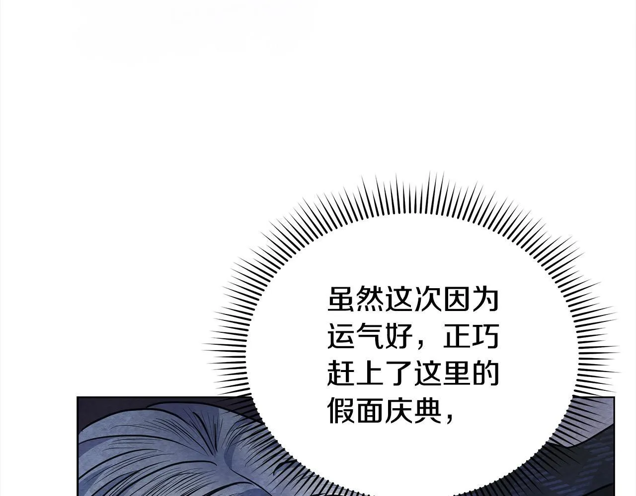 第20话 城门危机123