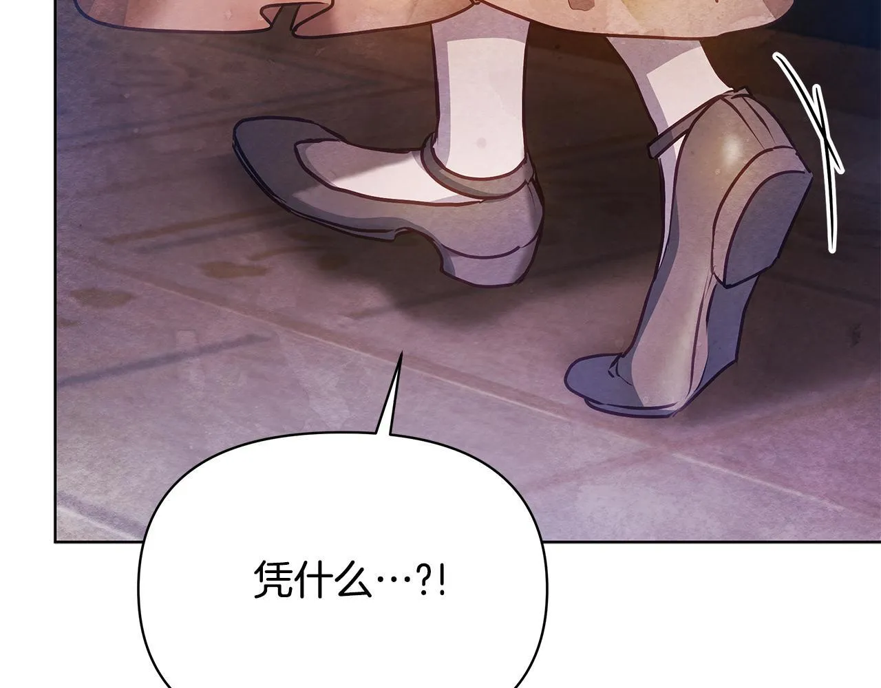 第48话 愿意和我走吗？83