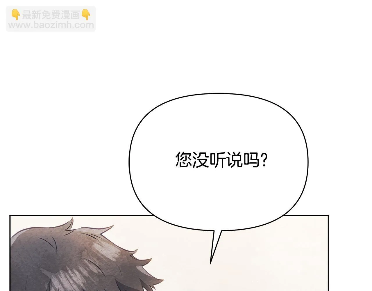 第36话 新婚夫妻83