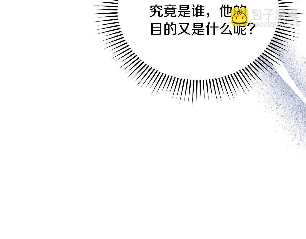 第44话 不要道歉89