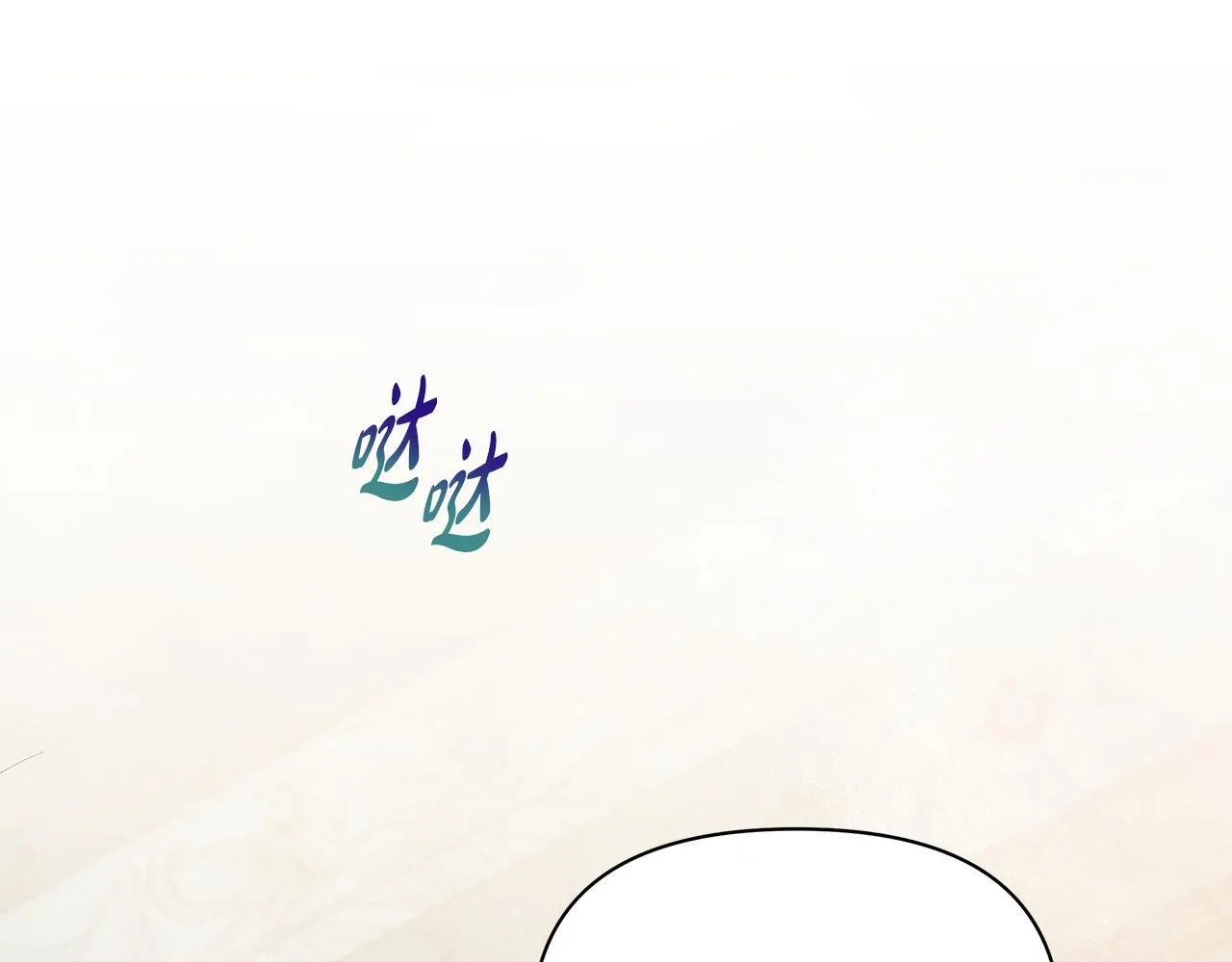 第54话 火红的瞳孔114
