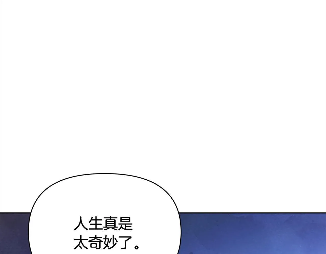 第14话 奶妈的家人全死了？150