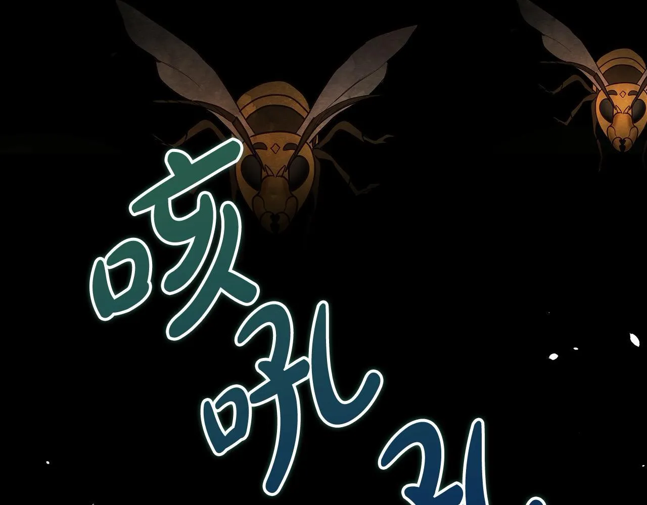 第29话 想抱孙子？239
