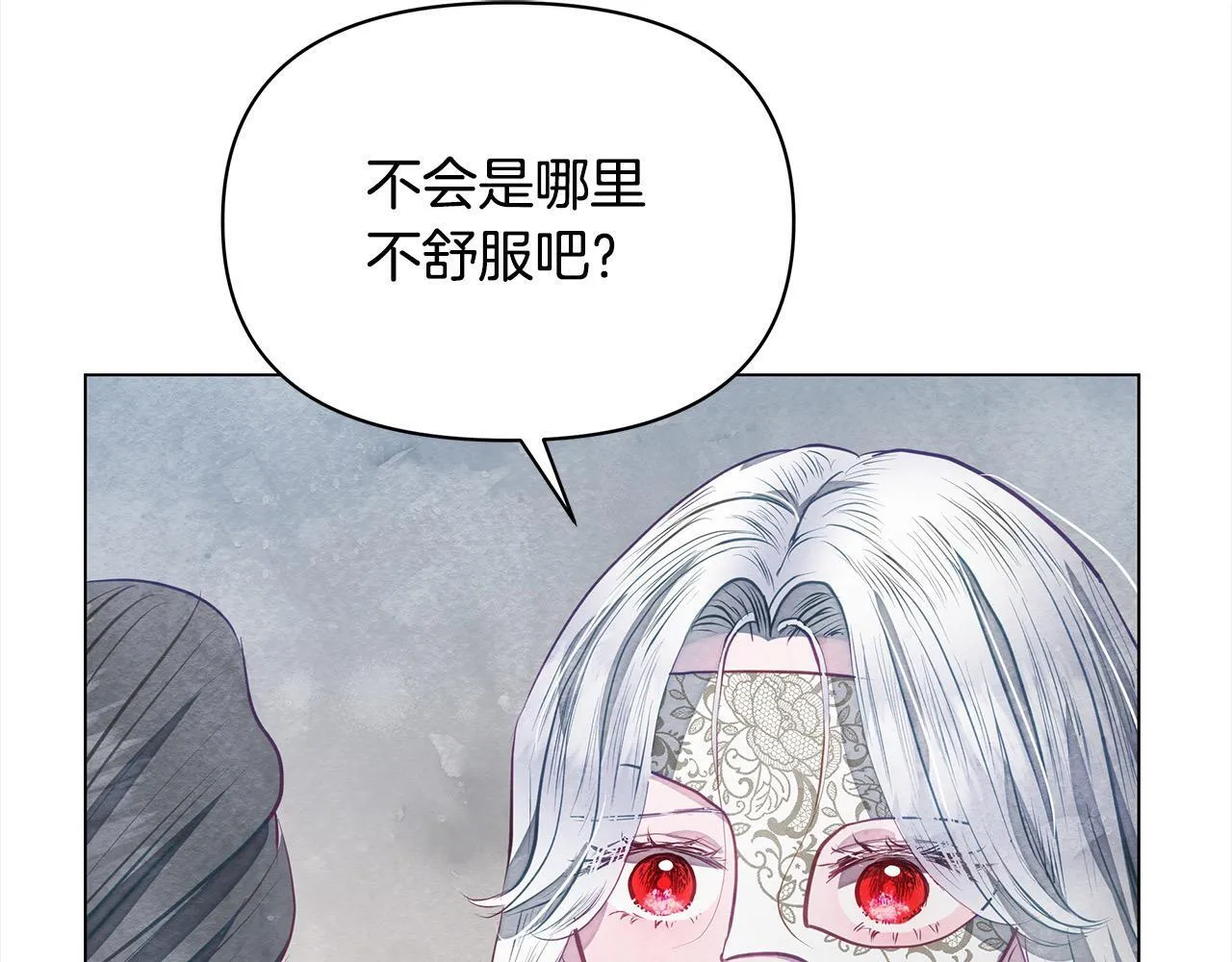 第14话 奶妈的家人全死了？81
