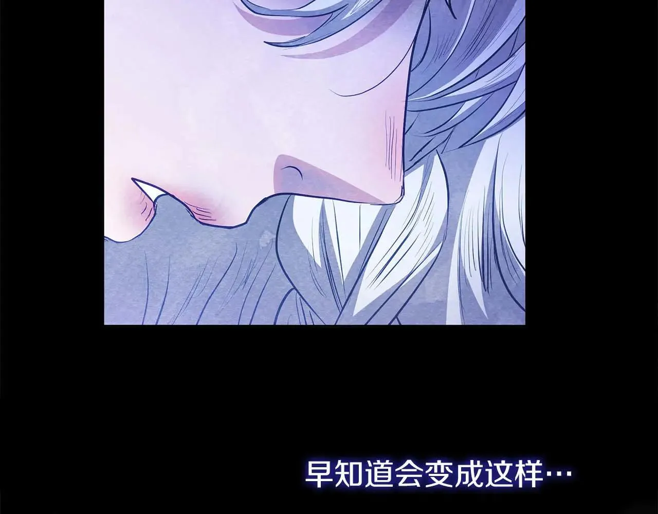 第63话 快要失控的猛兽206