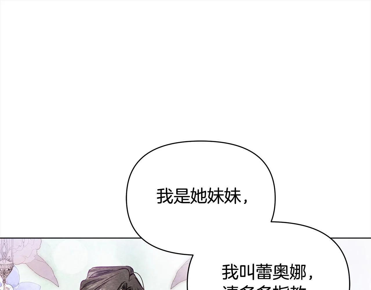 第23话 消失的孩子61