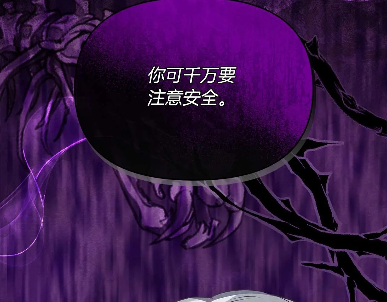 第61话 表面温顺的猛兽189