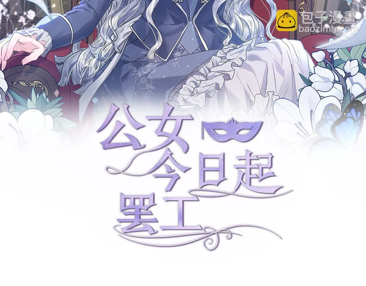 第34话 第一次拥吻36