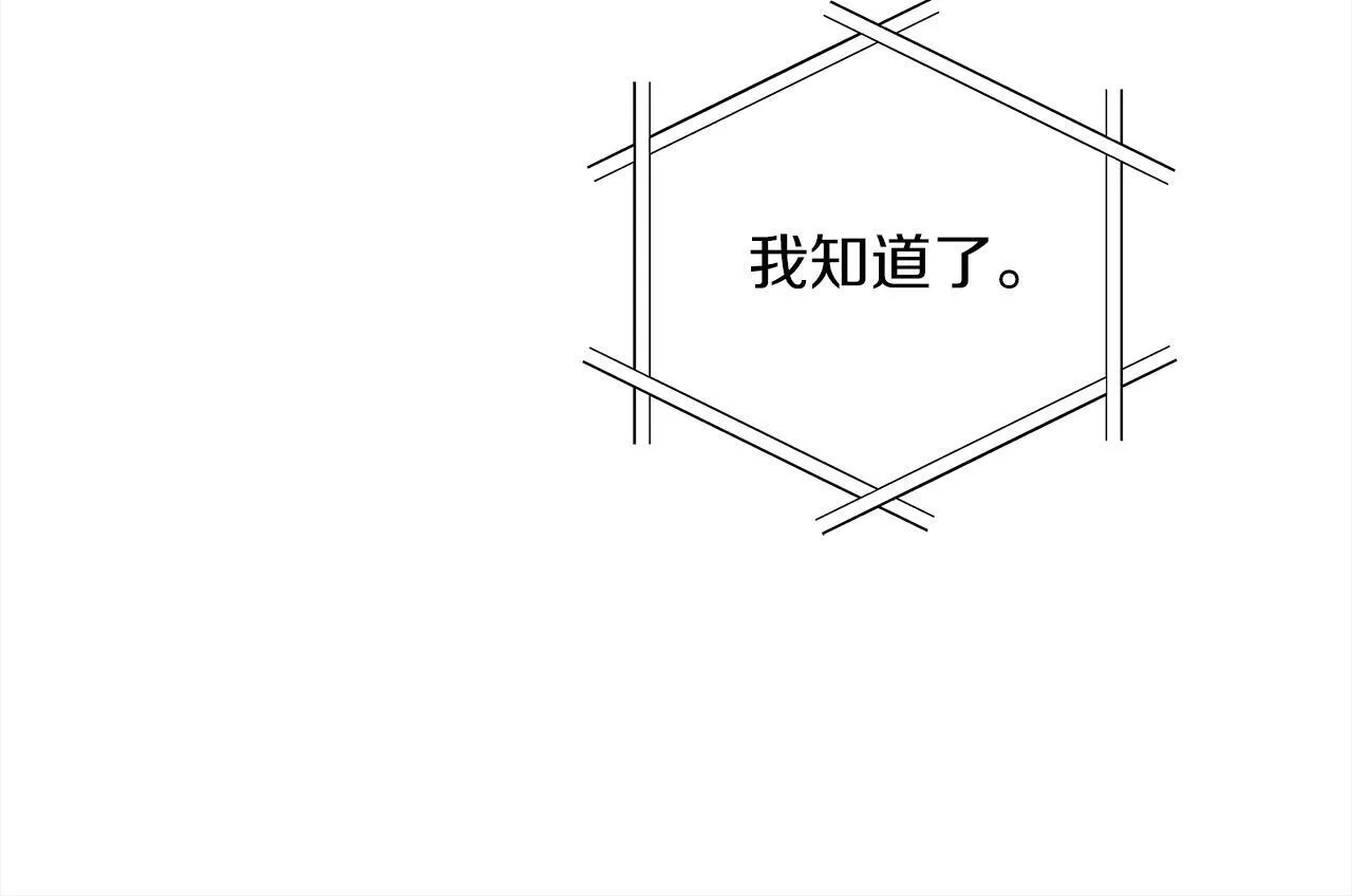 第31话 森林巨鳄168