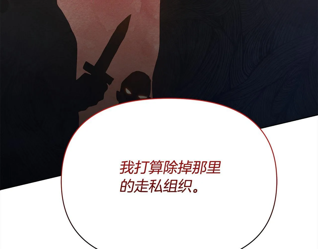 第18话 共住一间房151