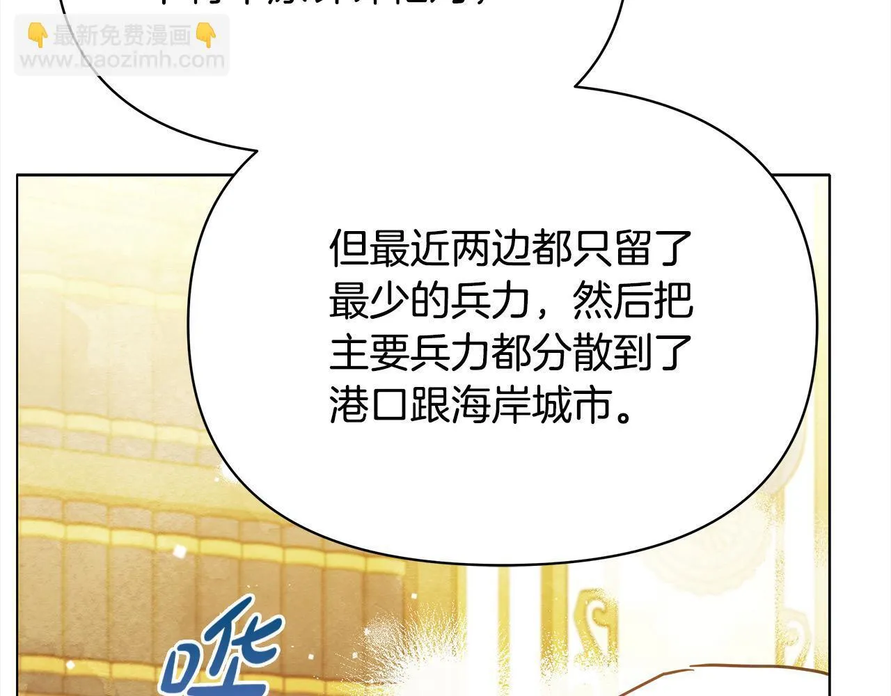 第21话 叛徒180