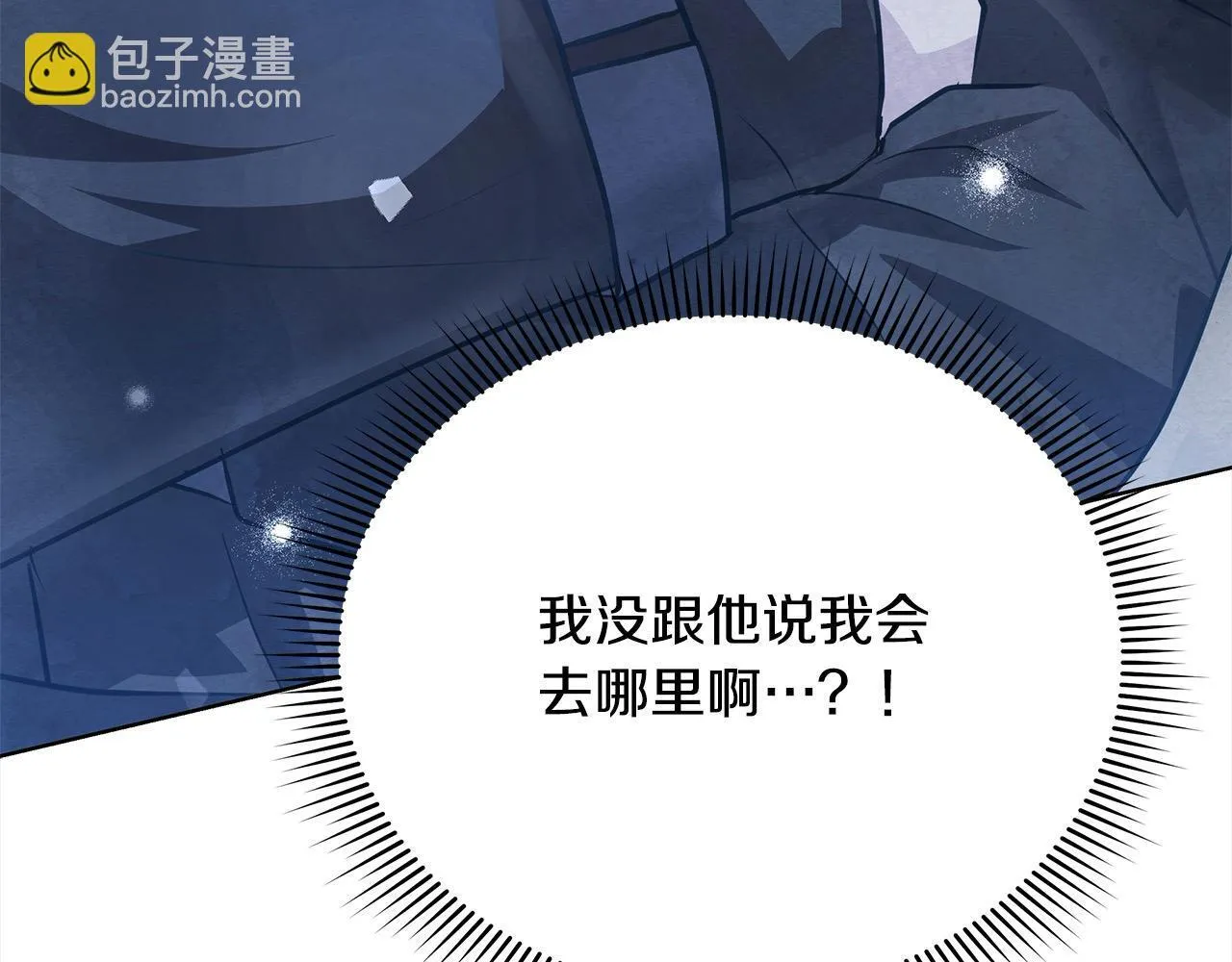第23话 消失的孩子180