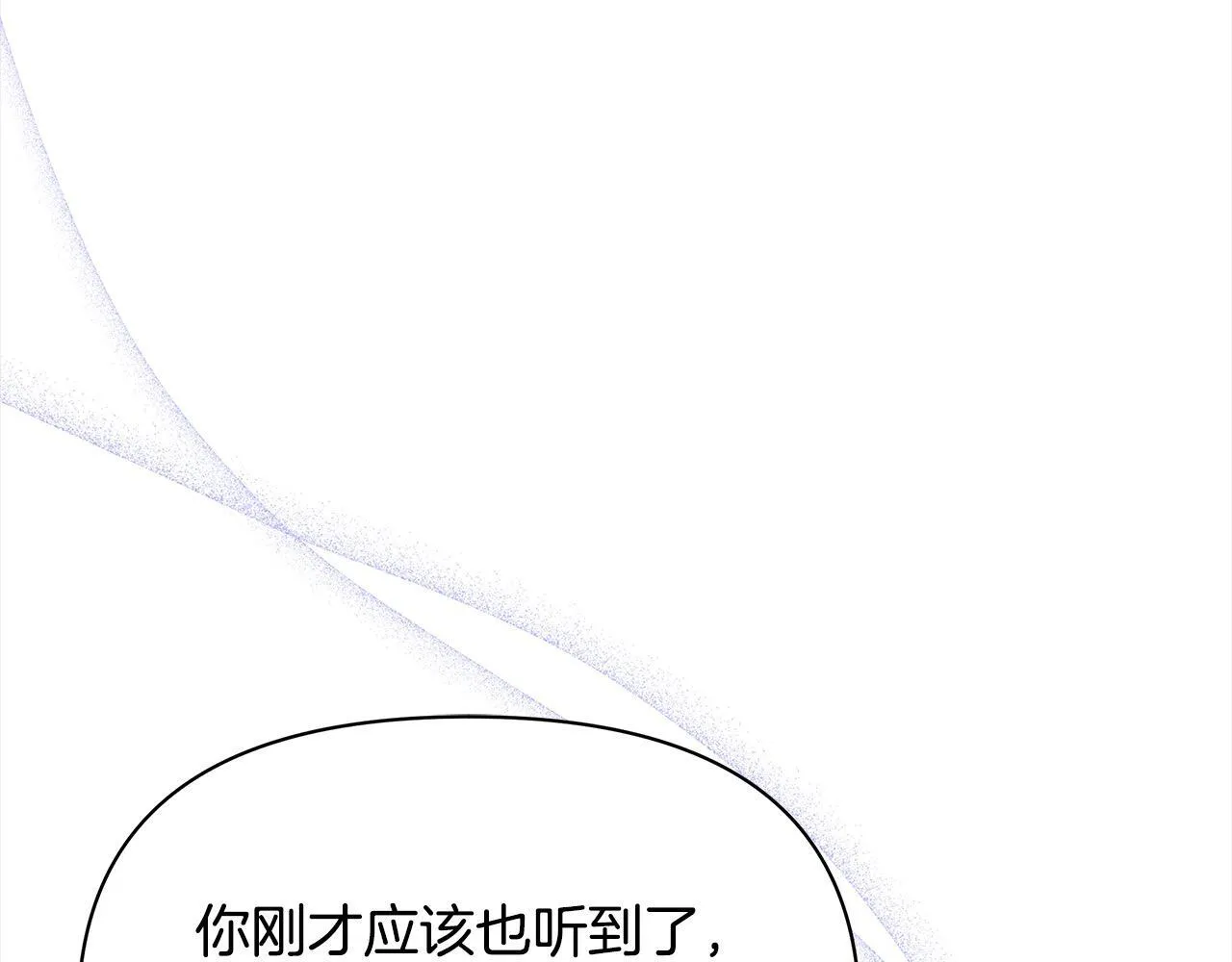 第35话 吃佣兵的醋？200