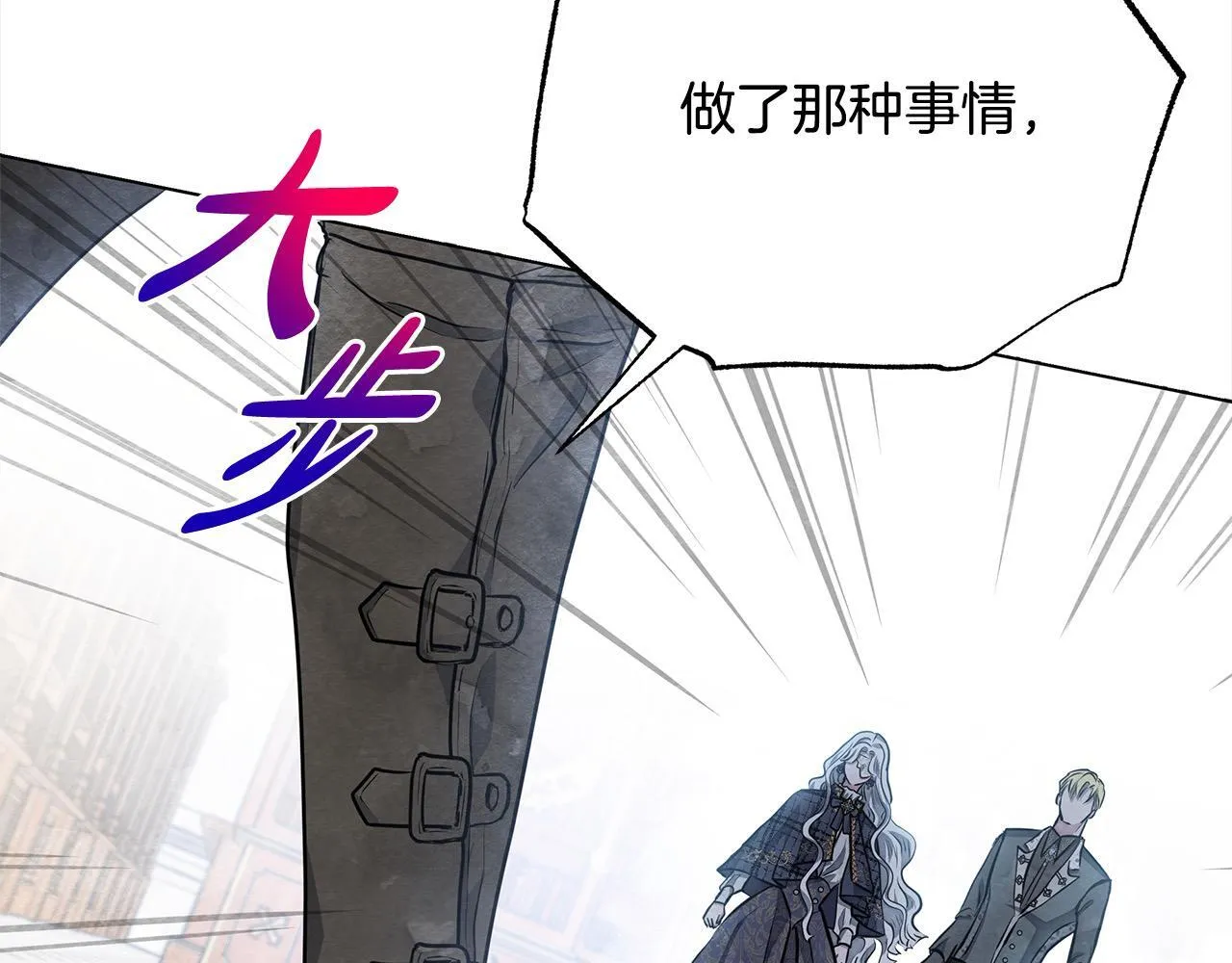 第10话 查废物父亲犯罪铁证126