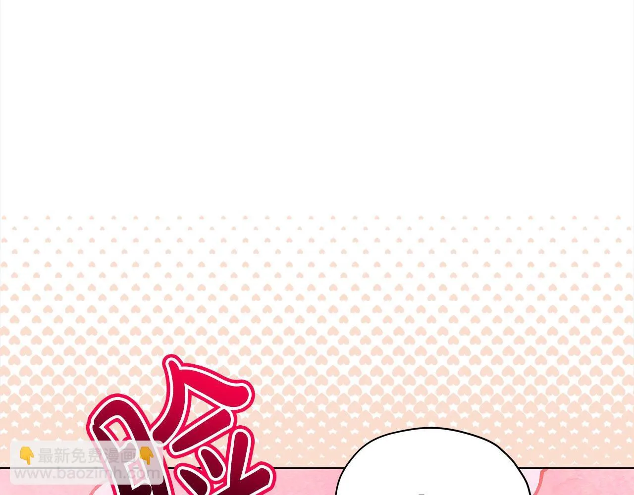 第35话 吃佣兵的醋？119