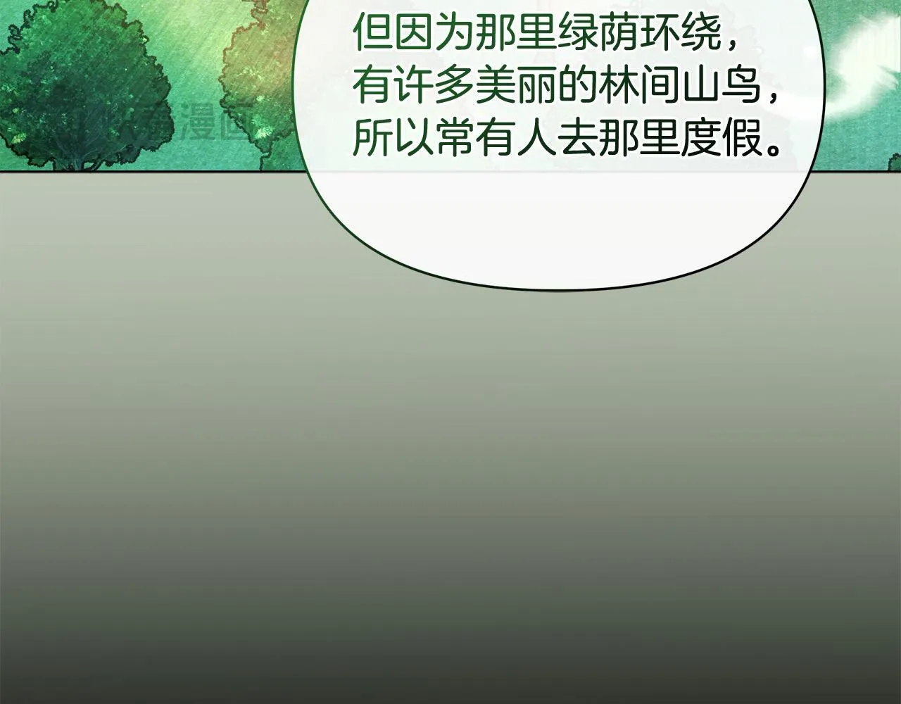 第14话 奶妈的家人全死了？165