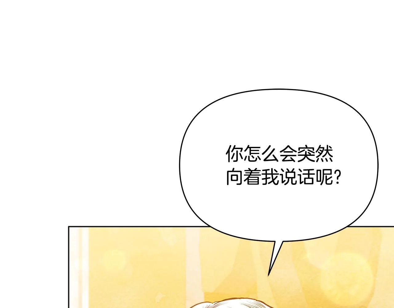 第50话 他有需求？！74