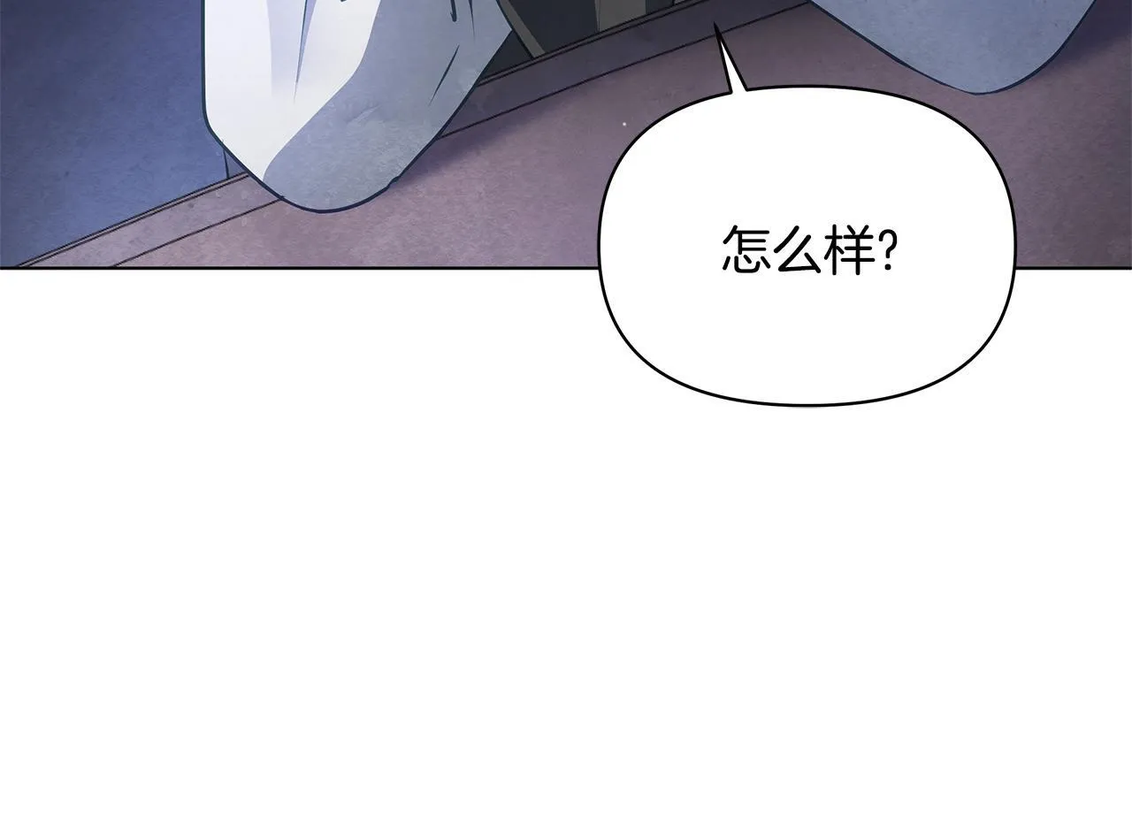 第54话 火红的瞳孔193