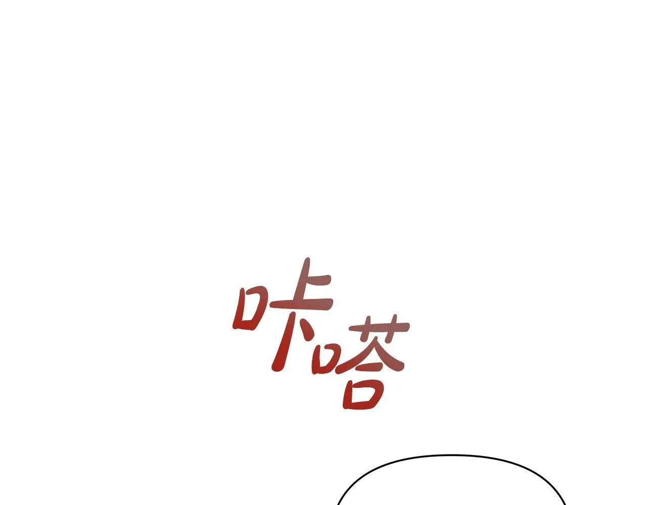 第41话 我要亲自去92
