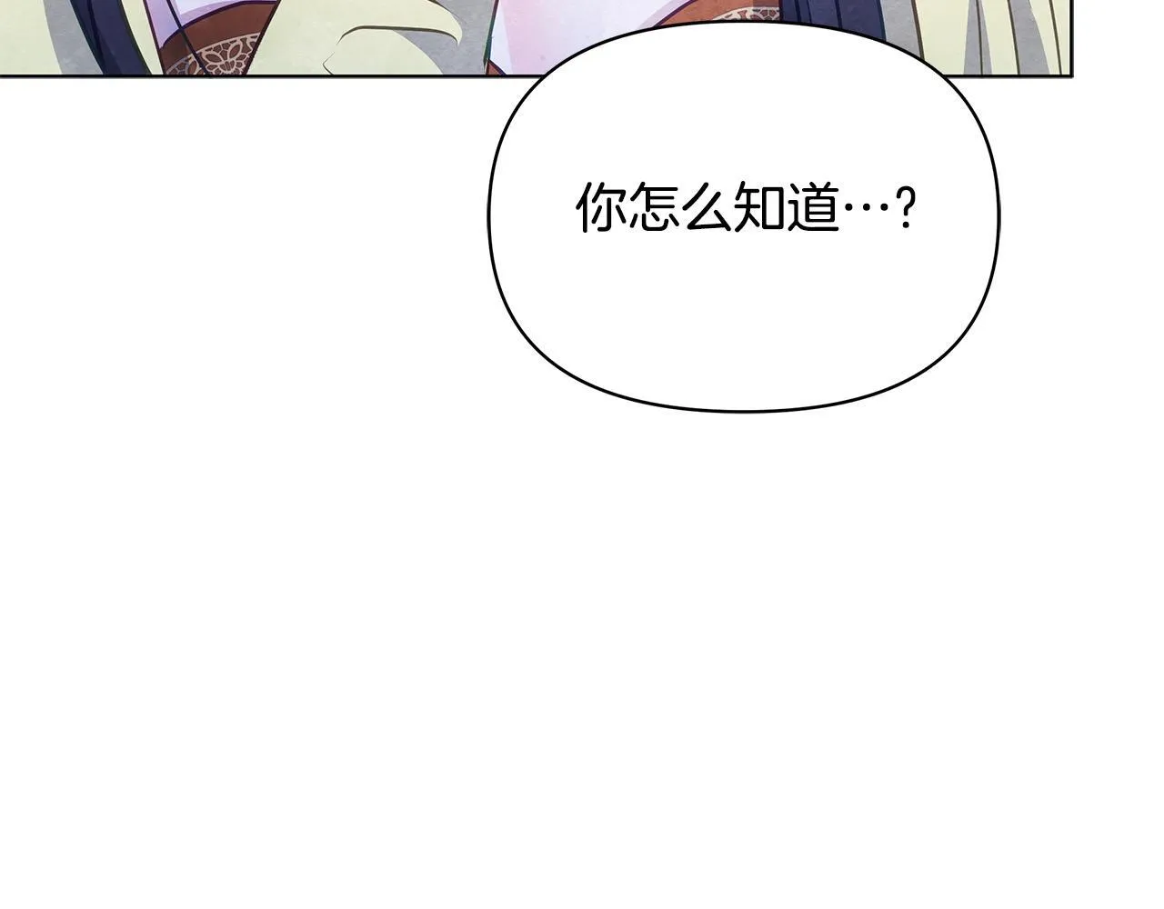 第55话 不会再犹豫198