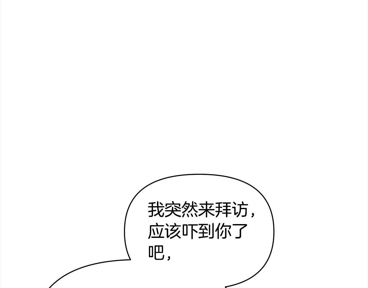 第17话 扮演假夫妻138