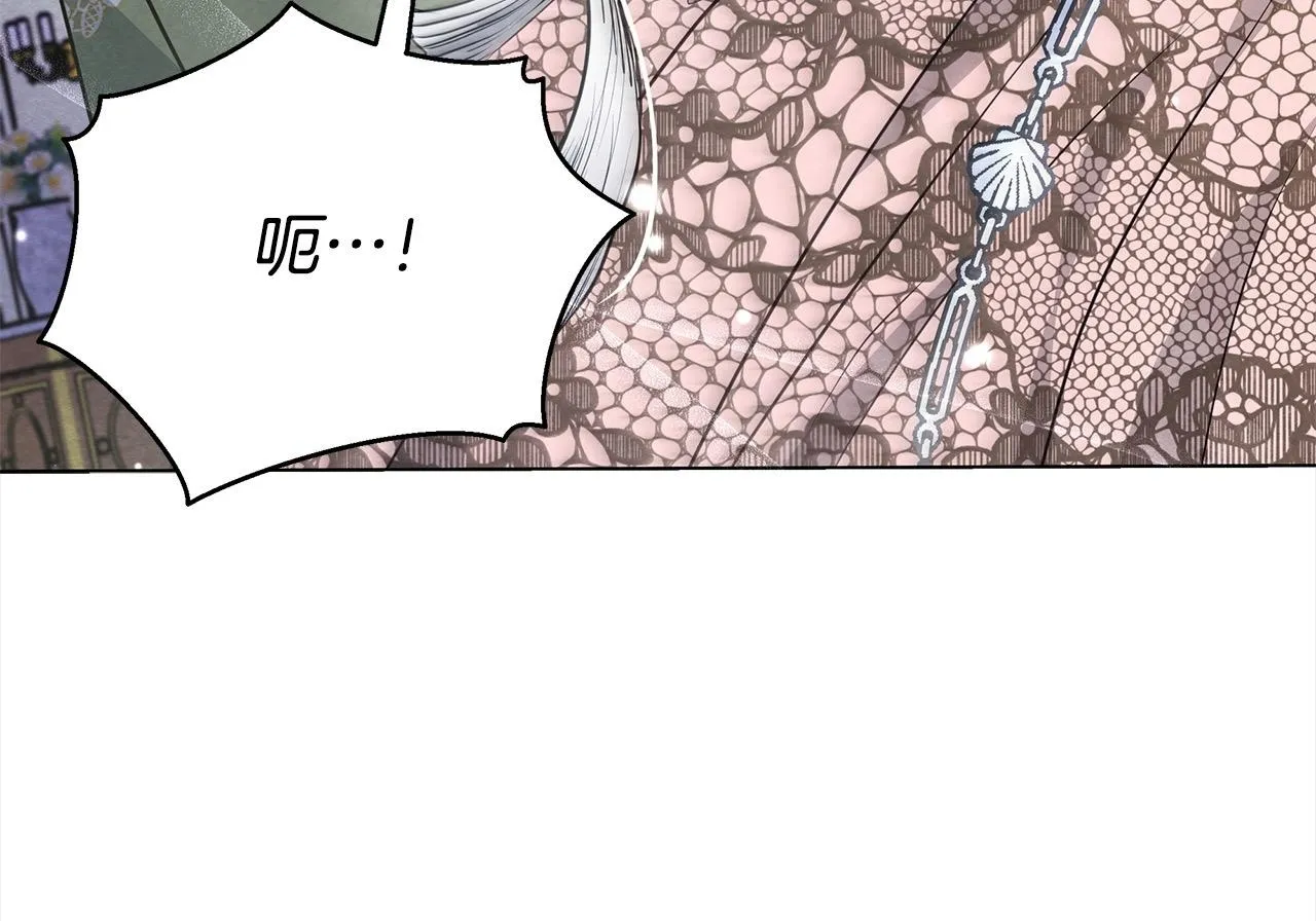 第7话 皇太子竟然替我解围？80