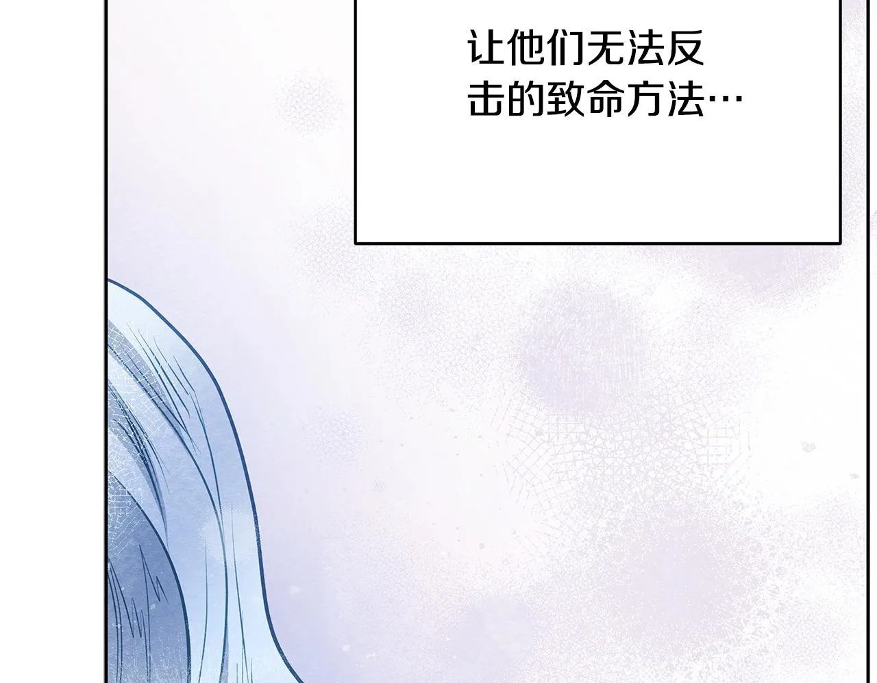第53话 一定要幸福118