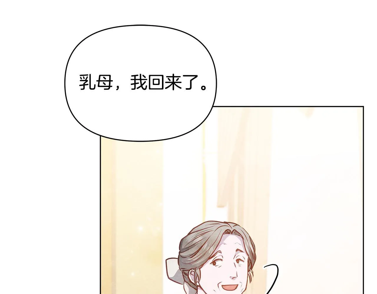 第53话 一定要幸福150