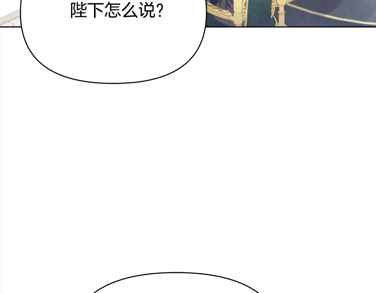 第16话 南部的骚乱180