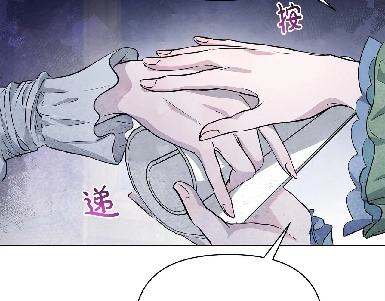 第4话 要我忍气吞声？休想！92