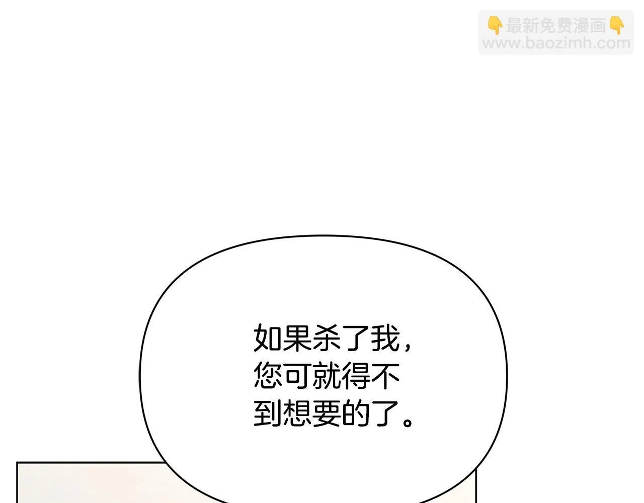 第42话 实行计划28