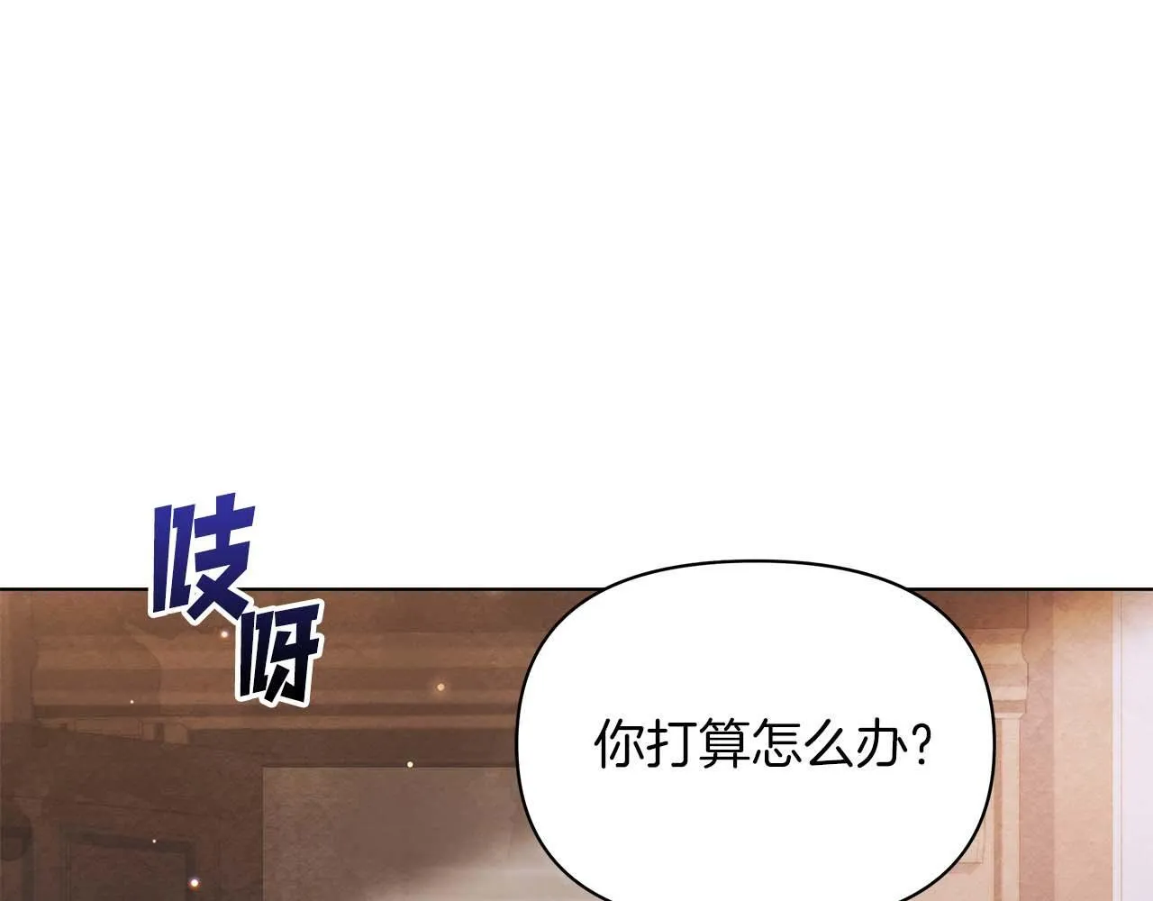 第58话 雪山上的神秘人影116