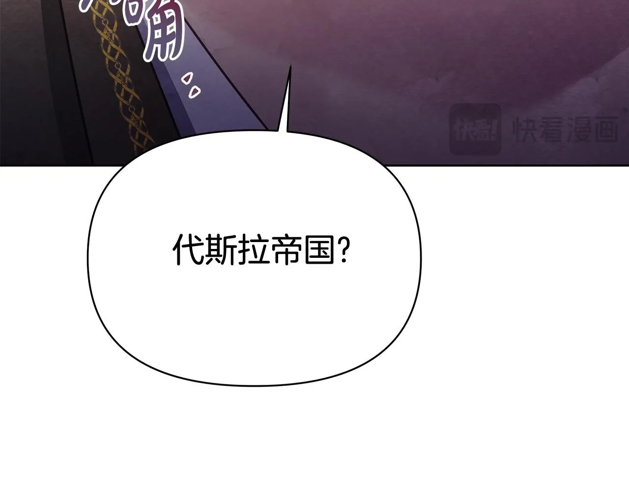 第38话 计划成功！1