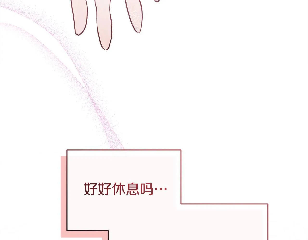 第17话 扮演假夫妻206